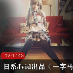 《Jvid：一字马吊缚-双人轻度失眠剧情游戏》