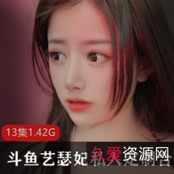 虎牙小野马微信定制大红人清纯高强度反差演出粉丝直播才艺女朋友幸福作品4.2G超跑经典兄弟