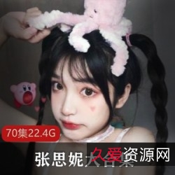 LOL陪玩神仙主播A失眠R奶橘咩咩酱合集