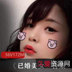 性感社会女：已婚美女自拍写真