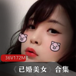 性感社会女：已婚美女自拍写真