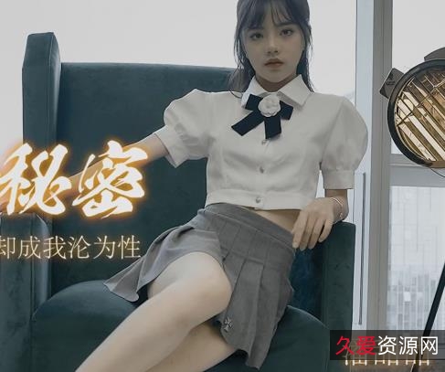 水果传媒潘甜甜三部曲:绝版资源,资源颜值身材,喜欢吃馒头!