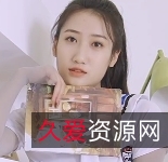 妖精社思文书柜前1V-326M百度云资源