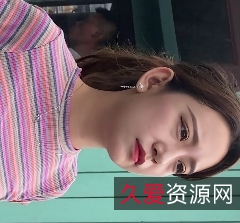 性感紧身热裤美女长腿视频百度云分享