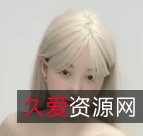 有钱大叔玩弄金发黑丝美女，美女与野兽视频分享（1V+1.12G）[转载搬运][百度盘]