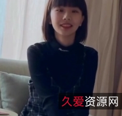 限时特惠00后女大学生兼职1V视频资源275MB百度云网盘分享