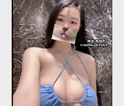 『左公子』健身女神私拍写真，2888VIP会员专享