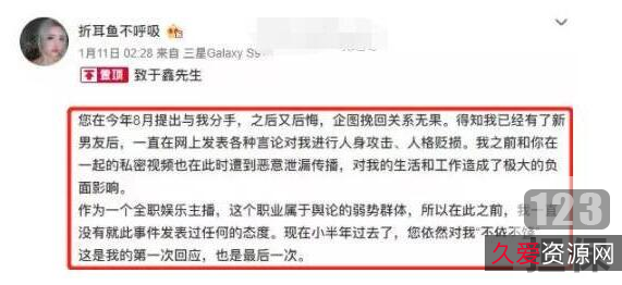 斗鱼女主播泳池视频曝光，折耳鱼不呼吸惊艳登场！