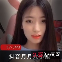 快手夜微凉抖音月月大小姐姐:网红主播18W粉丝热度资源