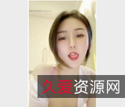 神颜上海猪九妹2:有尺度降维打击新尝试吐奶