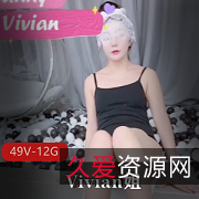 推特反差妹Vivian姐的苗条腿控视频精品下载