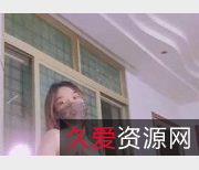 91大神露脸小嘤嘤口罩资源1V340M美女