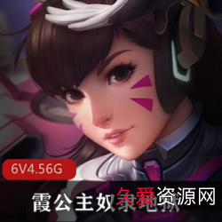 《霞公主奴隶地狱1-6》