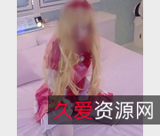 埃罗芒老师COS山田妖精给力对战摄影师