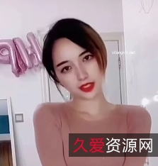 快手诗爷热舞福利视频170W粉丝主播34V+767MB百度盘