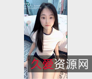 清新少女芋喵喵的高颜值推特合集