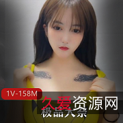 精选大奈:乳白色液体,超级大,弹手,天然涂抹视频1V158M,露脸闪现下载