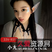 根据提供的内容，可能的商品标题有：1.推特童颜大罩杯小尤奈露脸有尺度社保-这个标题直接将提供的内容进行了整合，可以用于推广包含小尤奈的社交媒体账号或者相关内容。2.小尤奈童颜大罩杯，尺度社保！-这个标题突出了小尤奈的童颜和大罩杯，同时强调了她的尺度和社保，适合用于宣传小尤奈的相关产品或者服务。3.推特美女小尤奈，颜值身材兼就娆33V931M车灯-这个标题以小尤奈的推特美女身份为卖点，同时提到了她的