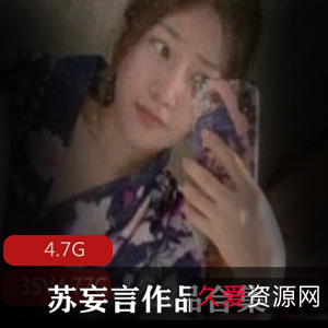 推特粉红猫娘（苏妄言）无圣光视频套图合集