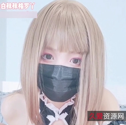 柚木：女星人气爆棚，最新有尺度佳作震撼上贤妗