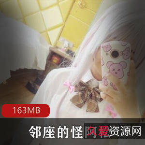 邻座的怪阿松汉服