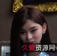 限时特惠某传媒《大小姐的淪陷》張子瑜主演，高清1V版仅849M，支持百度云下载！