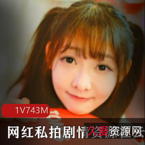 云南旅途中的网红私拍剧情画面资源