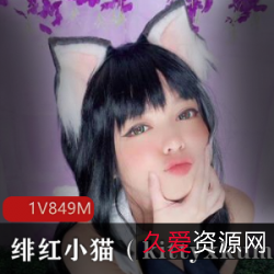 绯红小猫(kittyxkum)的超高颜值COSER作品