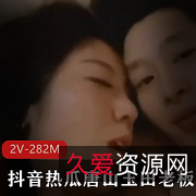 抖音热瓜：唐山玉田花店风韵老板娘美妻子叶丛事件完整版