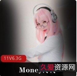 1.Money冷冷秀大长腿：高跟细跟鞋+黑丝御姐范，11套演绎，6.3G资源2.高跟细跟鞋+黑丝御姐范：Money冷冷的大长腿秀3.11套演绎：Money冷冷的高跟细跟鞋+黑丝御姐范4.6.3G资源：Money冷冷的大长腿秀，高跟细跟鞋+黑丝御姐范5.Money冷冷展示大长腿：高跟细跟鞋+黑丝御姐范，11套演绎，6.3G资源