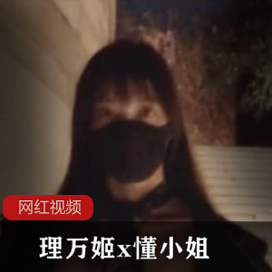 深夜you+xing的魔法使徒