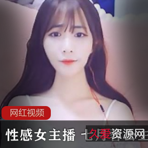 限时抢购性感女主播七月蓉公主全网独家作品全集，火爆销售中！