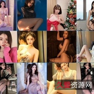 大神尤物范创始人-VISION约玩各路网红