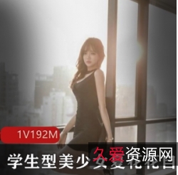 清纯大学生美女夏花花的微博作品