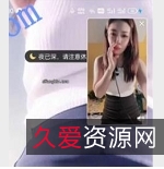 抖音女神恋儿直播土豪-->抖音女神恋儿直播