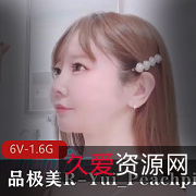 品极美Yui_Peachpie潮P6部完整版身材比例全L无保护老哥福利姬露脸爆C进入