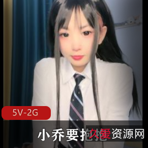 女神小乔户外车自拍直播,3小时视频榜一打P下载