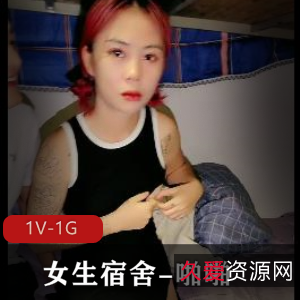 女生宿舍互动大汉女主白嫩直接闺蜜换男主1V-1G视频1小时15分
