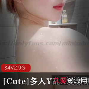 《精选小狗[Cute]多人Y乱X爱轰趴绿帽男友看三单男轮流疯CS女友》-小视频/长作品34V2.9G