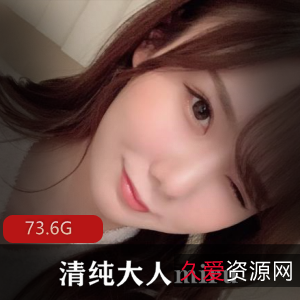 清纯岛国女星miru作品合集73.6G