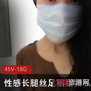 丝足胭脂扣：美腿小脚舔脚才艺秀，金主观赏下载17.9G