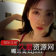 媚黑美妇Janie自拍大全，女博士入行，黄色预警，黑鬼男友，黑佬男友，视频数量丰富