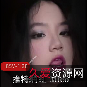 大学生网红Mico短视频自拍用嘴图集露脸下载1.28G85个视频
