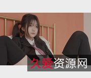 小恩自拍服装校服黑丝楼道回家道具哥哥帮化妆视频1小时30分钟