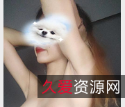 推特福利姬奇怪女人合集：小视频图集大学宿舍不露脸身材圈粉穿网袜妹妹粉嫩下载观看