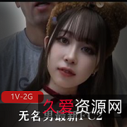 岛国美颜版女主17分钟作品,FC2平台推荐