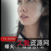 爆火CB作者自拍44分钟清纯小姐姐身材火辣奶森林