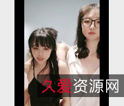 幸福眼镜哥双F少F视频1V-300M,时长25分钟,自拍抢D火爆场面