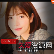 枫花恋田中柠檬复出经典作品2V6.3Gyou+ma破解版无圣光