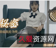 潘甜甜三部作品合集，绝版资源，颜值身材嫩保护